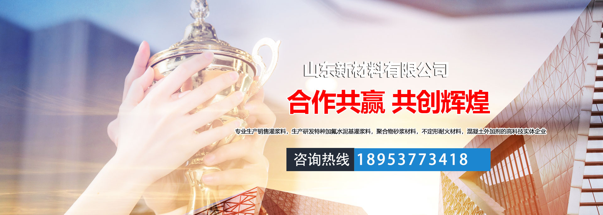 鋁合金門窗設(shè)備